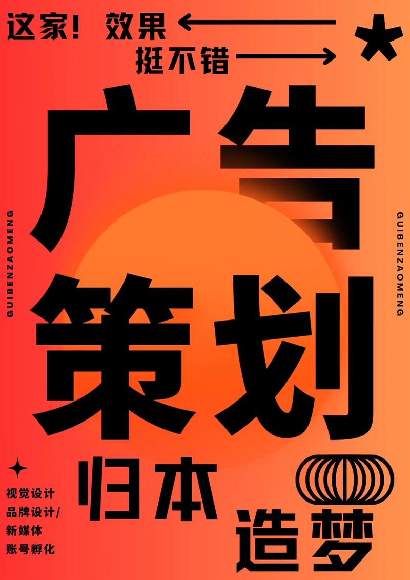 短视频代运营：风口上的商业新浪潮
