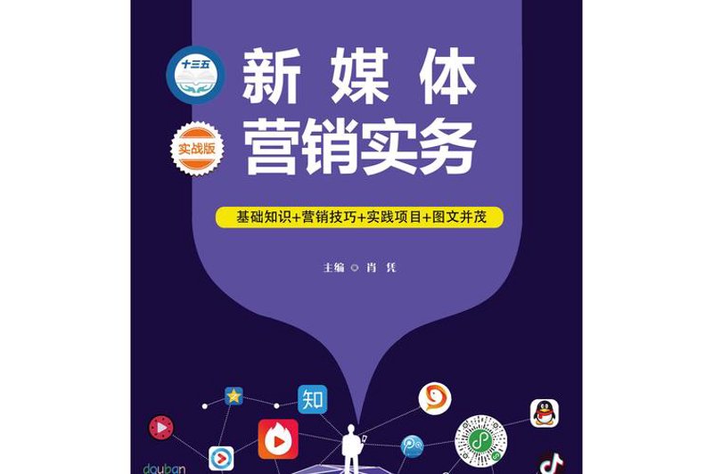 广州传媒行业的风向标：新媒体时代的蝶变与挑战