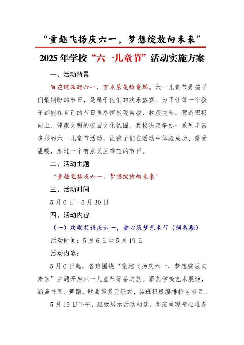品牌策划：让每一个细节都为你代言